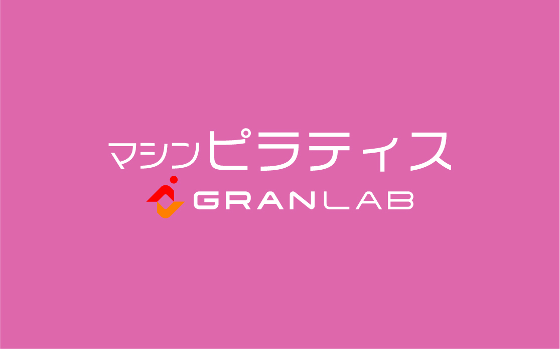 高松市で口コミ人気のマシンピラティスGRANLABの外観